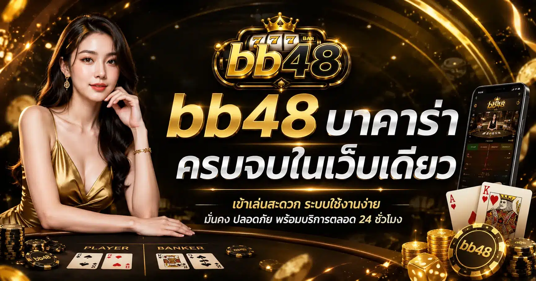 bb48
