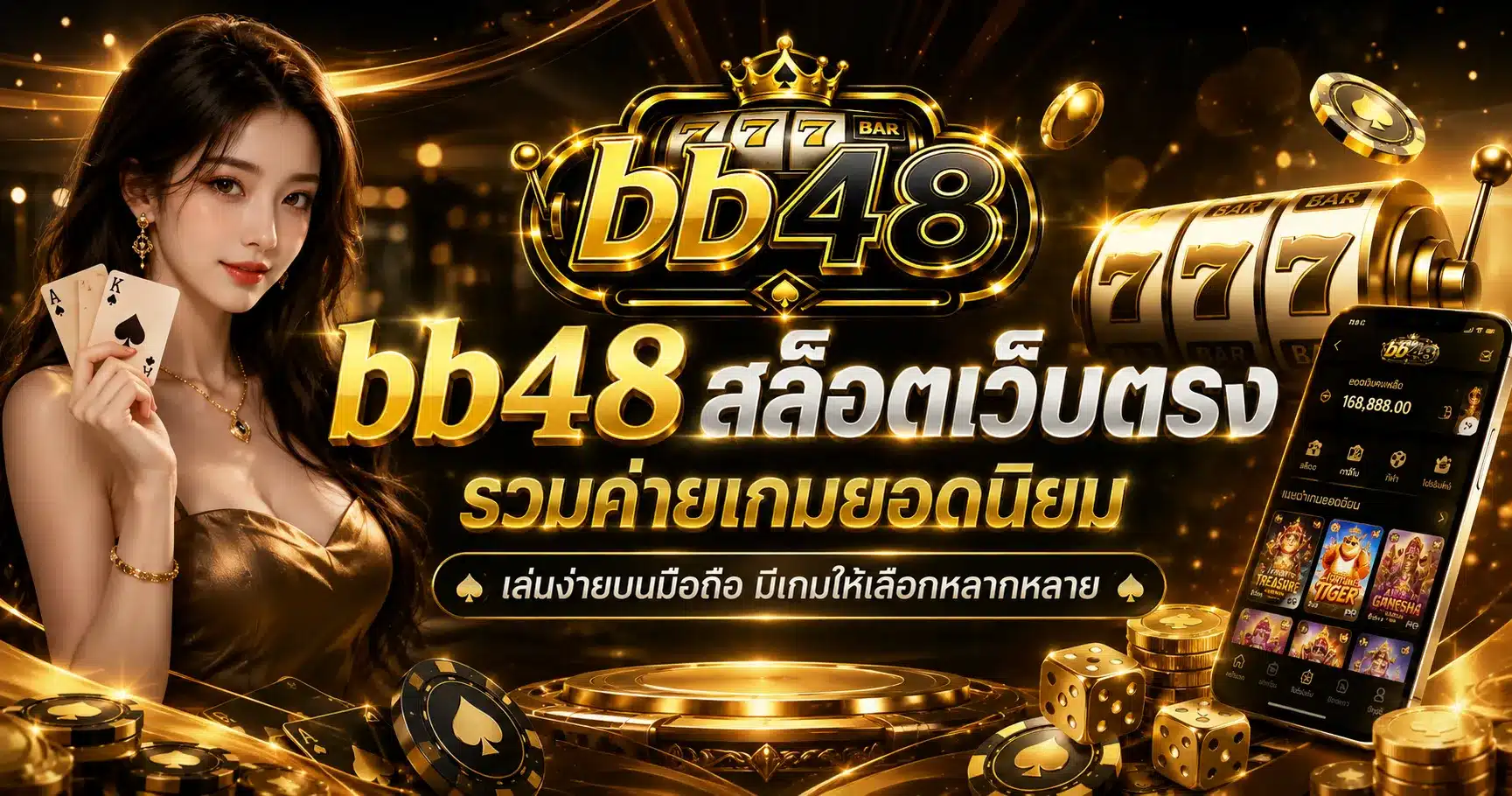 bb48