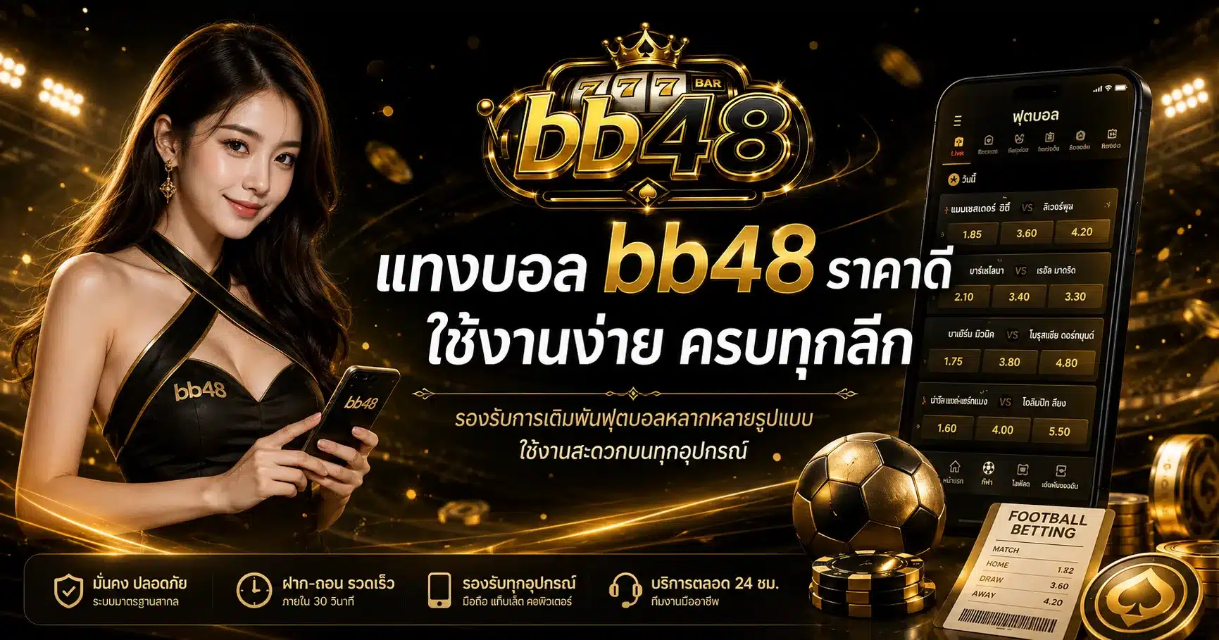 bb48
