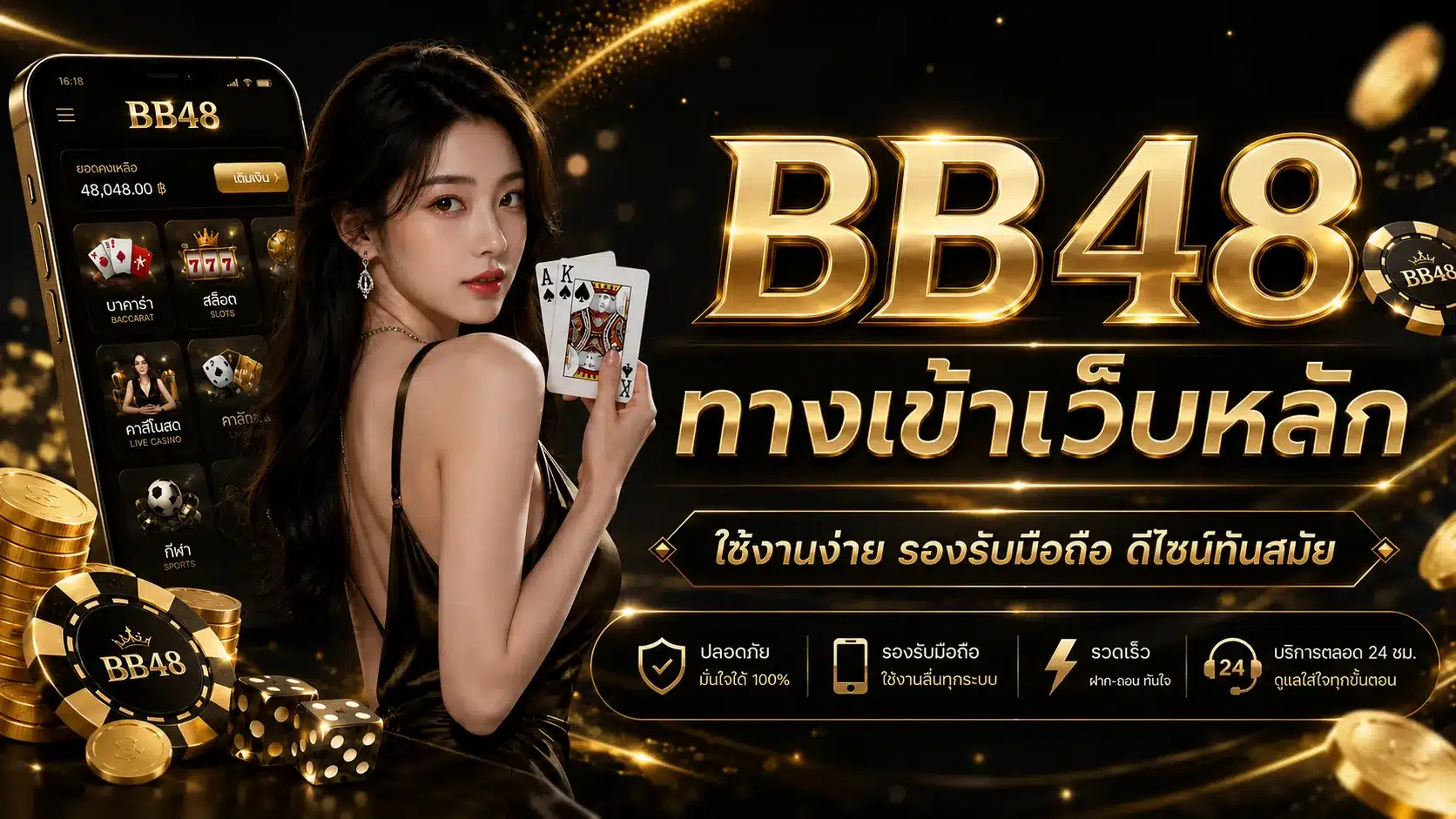 bb48